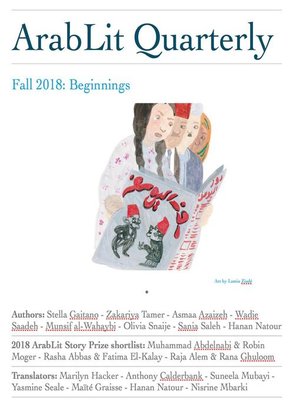 cover image of Fall 2018